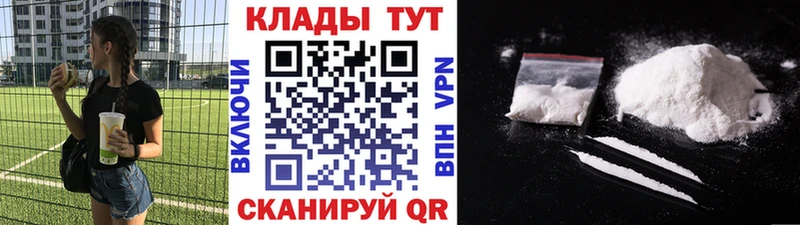 Где купить Удомля ГАШИШ КОКАИН A PVP Меф мяу мяу