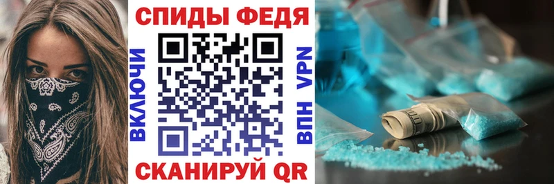 Амфетамин Розовый  магазин    Удомля 
