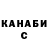 КЕТАМИН VHQ Mike Semson