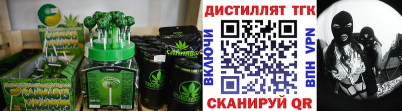 блэк спрут ТОР  Удомля  Canna-Cookies конопля 