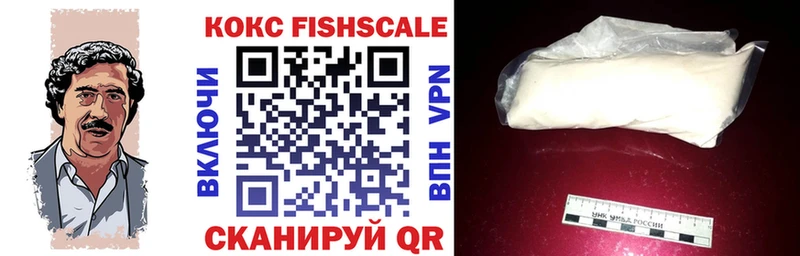 гидра вход  Удомля  COCAIN 98% 