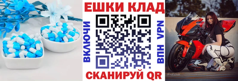 ЭКСТАЗИ louis Vuitton  Удомля 