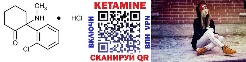 КЕТАМИН ketamine  KRAKEN tor  Удомля 