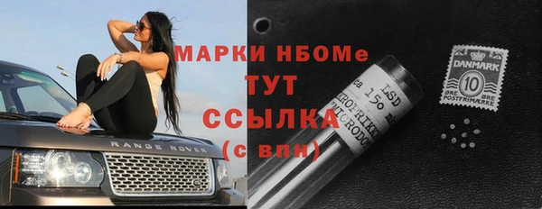 mdpv Армянск
