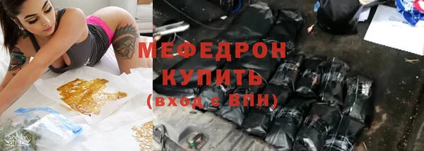 ALPHA-PVP Арсеньев