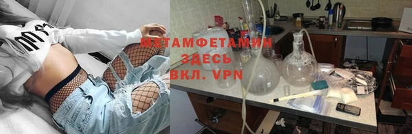 ALPHA-PVP Арсеньев