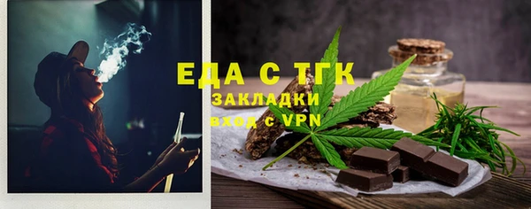 spice Аркадак