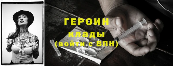spice Аркадак