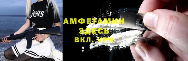 ALPHA-PVP Арсеньев