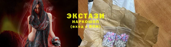 spice Аркадак