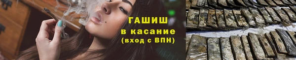 spice Аркадак