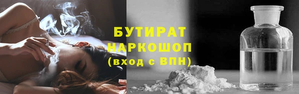 ALPHA-PVP Арсеньев