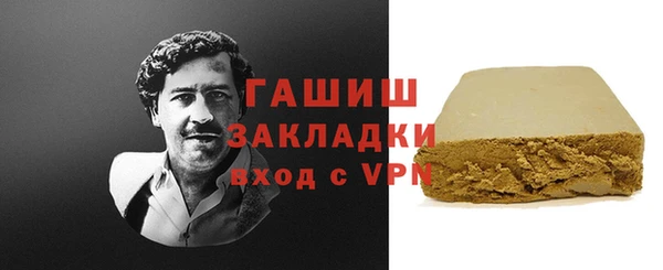 первитин Балабаново
