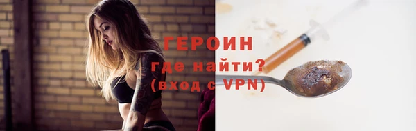 первитин Балабаново