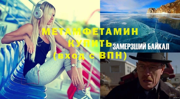 mdpv Армянск