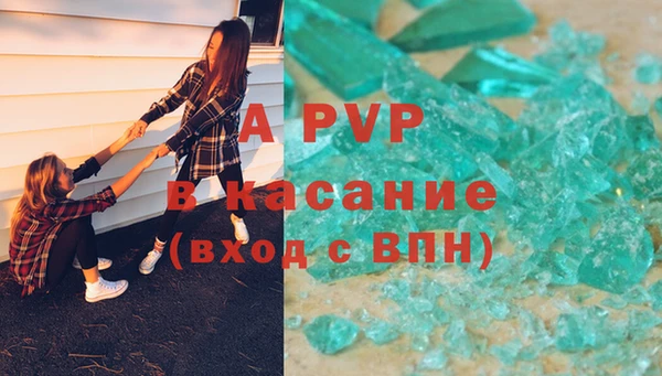 mdpv Армянск