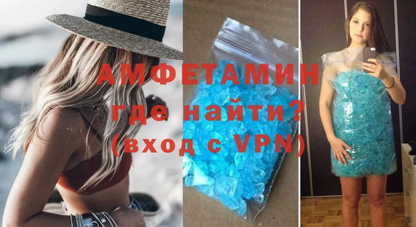 spice Аркадак