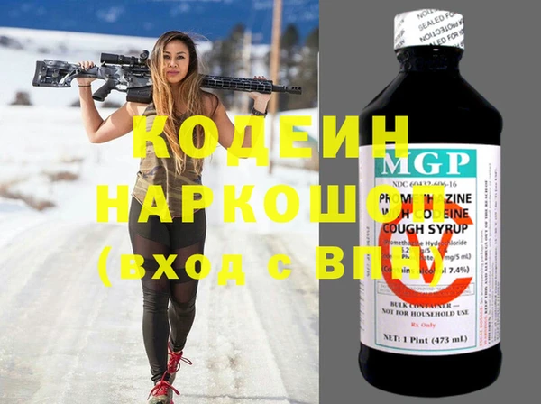 mdpv Армянск