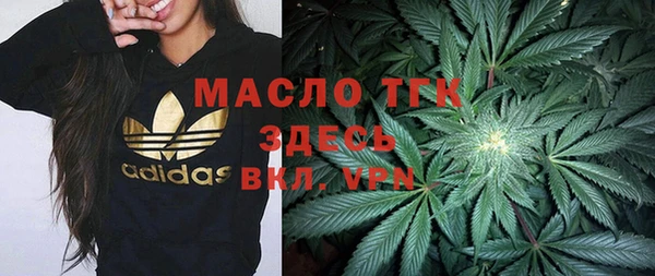ALPHA-PVP Арсеньев
