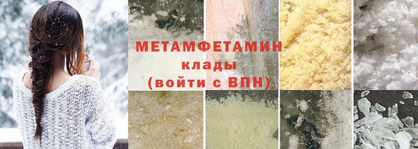 mdpv Армянск