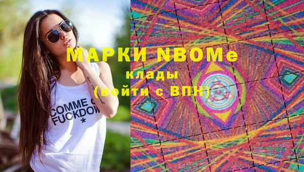 mdpv Армянск
