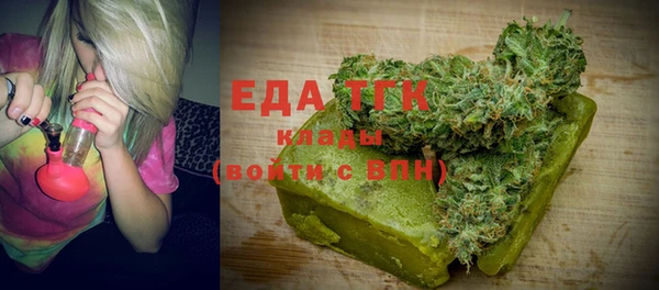 ALPHA-PVP Арсеньев