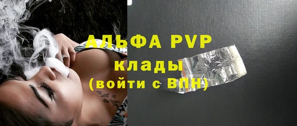 mdpv Армянск