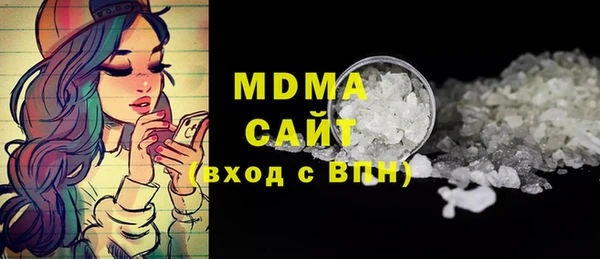 mdpv Армянск