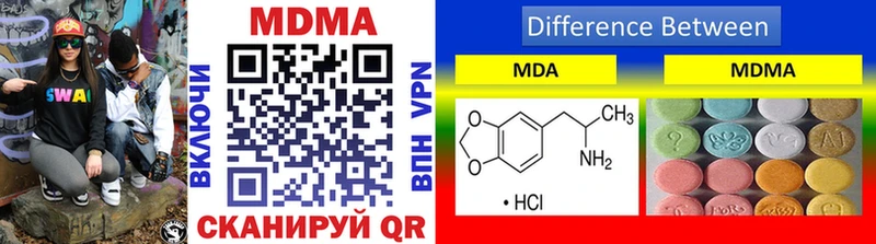 MDMA crystal  Удомля 