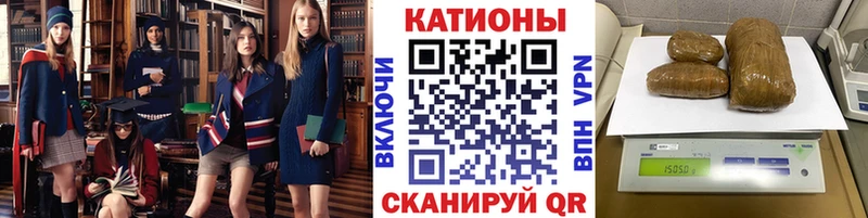 МЯУ-МЯУ кристаллы  Удомля 