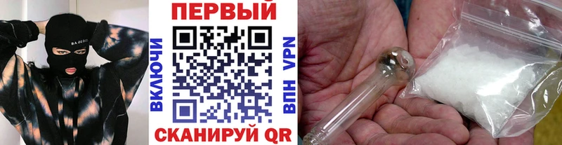 Первитин мет  Удомля 