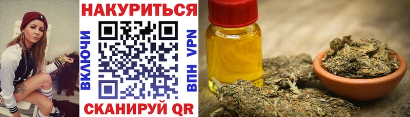 Шишки марихуана марихуана  где купить   Удомля 